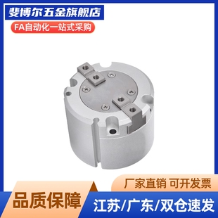 岩阔型二爪HFCI三爪HFCY四爪HFCX16/20/25/32/40/50/63手指气缸