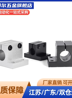 替4个安装孔加厚SK立式底座用支架 侧面安装型 CLTB10 12 15 16 2