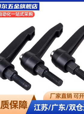 替代外螺纹固定把手C-CLDM5-10/15/20/25/30-B/M/S外螺纹固定把手