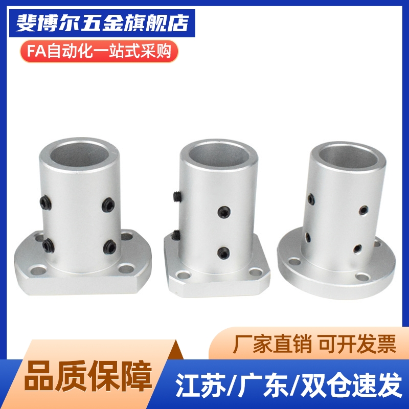 导向轴支座 STHWRL STHWSL STHWCL12 16 20 25 30 35 40 50 镀镍