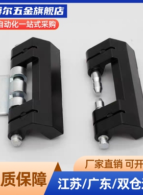 304不锈钢T型长板型铰链 HFG10-59/HFG10-59A 重型设备柜门合页