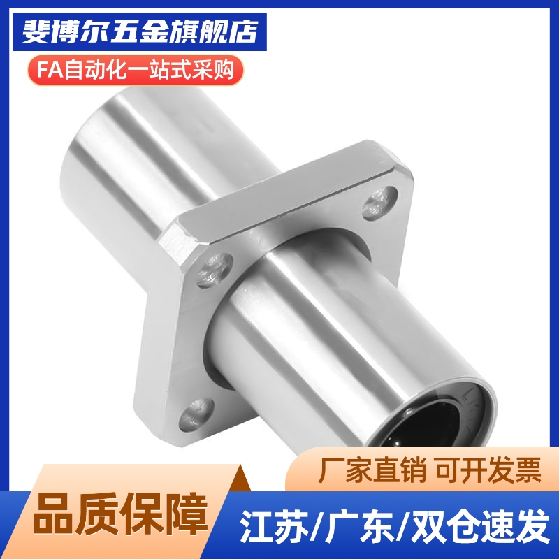 外钢内铜石墨铜套直线轴承 OGJ61/OGJ62-d8 10 12 16 20 25 30 35