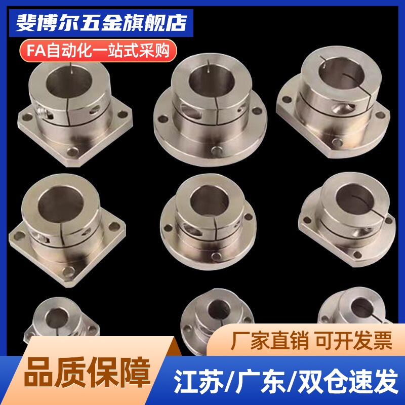 镀镍支座 STHWR/STHWS/STHWC8/10/12/13/15/16/20/25/30/35/40/50