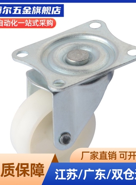 C-CTEJ/c/C-CTES 80/100/125 J-CPC12/11-D65/D75/D100脚轮