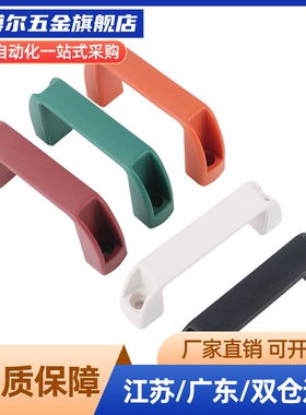 胶木椭圆拉手PULER/PULEB-90/120/180/240/320/400耐高温电木绝缘