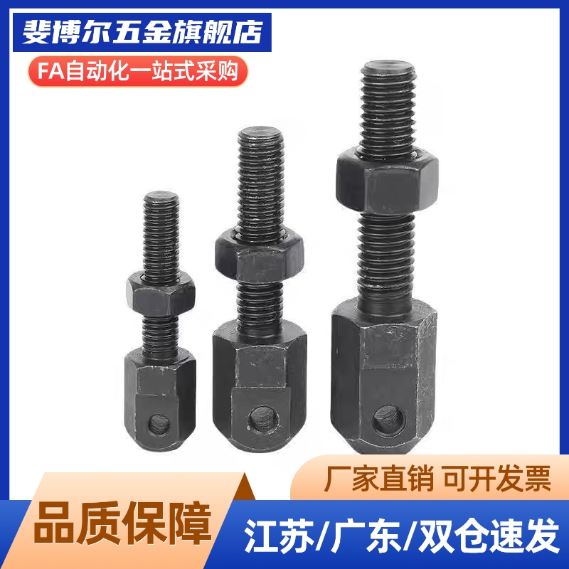 链条连接杆SRC-R40/SRC-L40 SRC-R60 SRC-R50SRC-L50 R80链条螺栓