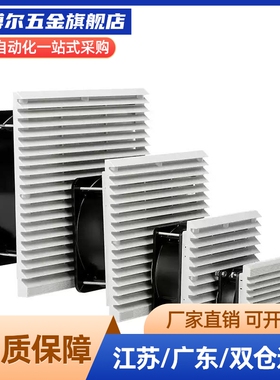 风扇ZHJ52-9802-A-RD ZHJ52-9803B-B-RD 通用型 DC型现货