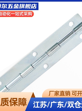 不锈钢蝶形铰链 304平型小合页 HHKS25/30/40/50/65/75/90/100