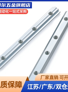 铝型材一字连接件固定件配件加长槽条国标欧标20304045L