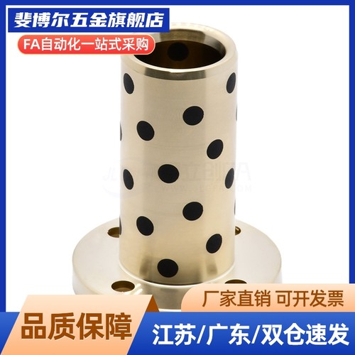 无油衬套C-MUTZ6 8 10 12 13 16 20 25-15 20 25 30 35 40 50 60