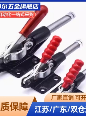 WDC302-DM 303-EM 30513 30607快速CM夹钳305推拉压紧304-HM