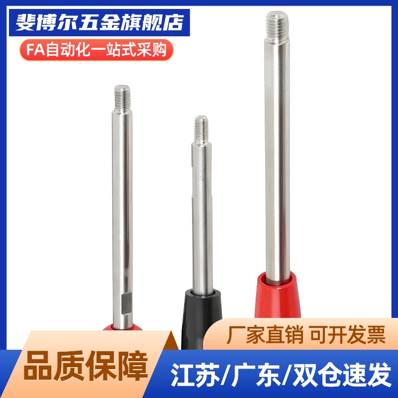 手柄固定握柄把手 C-LRGN8/10/12-83/101/121/125/150/132/