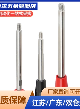 手柄固定握柄把手 C-LRGN8/10/12-83/101/121/125/150/132/