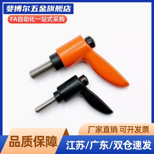 内螺纹小型固定手柄CLDFC/CLFSC4/5/6-7-B/M/S 1:1米斯米同款现货