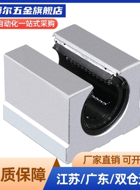 带座直线轴承开放式加长滑块圆导轨KRBR/KRBRL12 16 20 25 30 35L