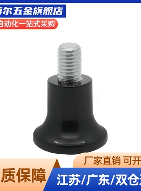 外螺纹蘑菇型把手HAQ02/M5/M6/M8/M10内螺纹07/06/01/03拉柄手柄