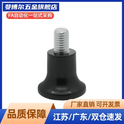外螺纹蘑菇型把手HAQ02/M5/M6/M8/M10内螺纹07/06/01/03拉柄手柄