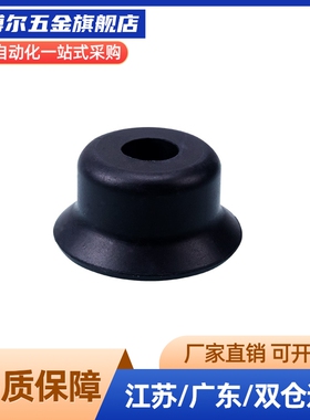 C-VPUE2/3.5/06/08C-VPNT10/15/20/30吸嘴MISUMI真空吸盘迷你强力