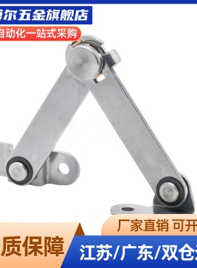 STYTML106/STYTMR134 STYTL/STYTR STYCL/STYCR 左右安装型撑杆