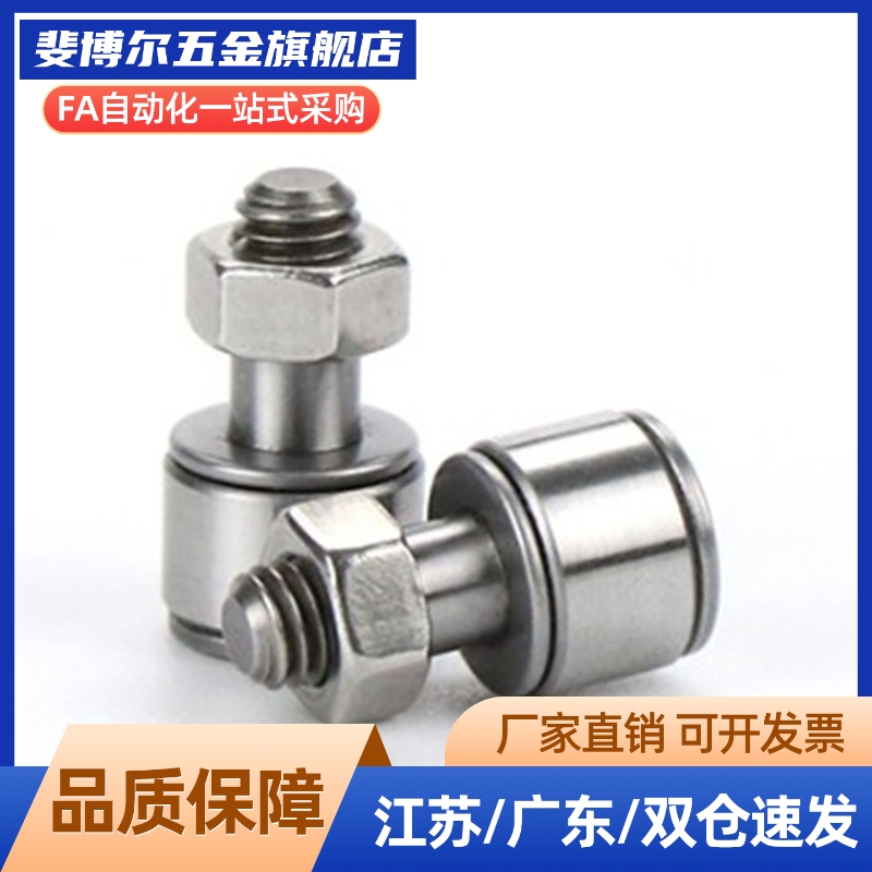 国产轴承 微型凸轮随动器 CFS2.5F/CFS3F/CFS4F/CFS5F/CFS6F