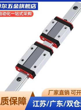 直线导轨IAC11-H10-L35 L50 L80 L100 L150 L200 L250 L300 L467