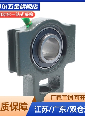 滚珠轴承组件MISUMI HDTKP HDH HDHCP12 15 17 20 25 30 35 40 50