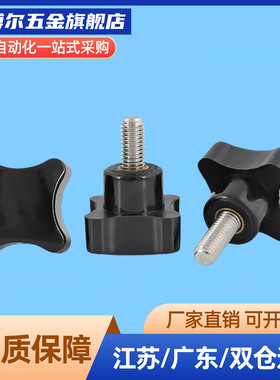 替代达四角把手HAT01/06-M5-M6-M8-M10-M12-E-F HAT22-M6-L30