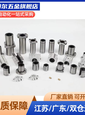 耐高温金属钢保持架方法兰SDMK/LMK12 13 16GA 20 25 30UU 钢保