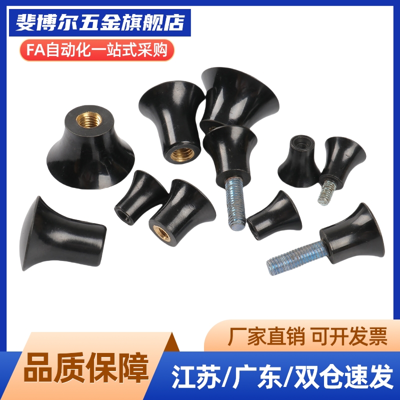 NMM NMF5/6/8-17/21/25/33 蘑菇头旋钮 小型把手 内螺纹 外螺纹