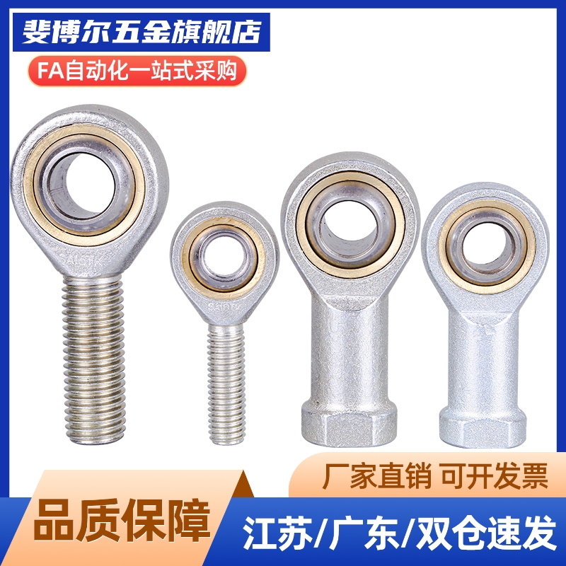 外螺纹右旋杆端关节轴承 BNC51-SA5T-SA6T-SA8T-SA10T-SA12T-/K-R