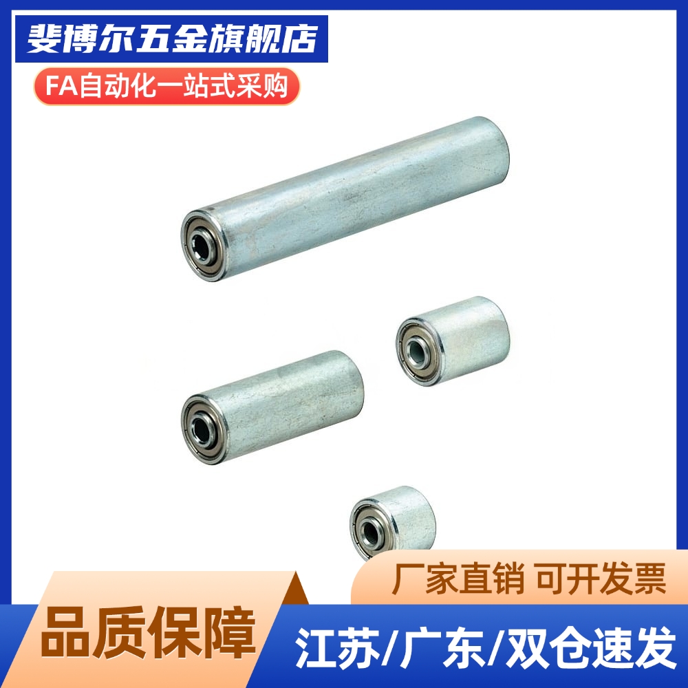 传送带用小型滚轮CNMR CNMRC CNMRS20-15/25/50/100 QJT21-D26-T7