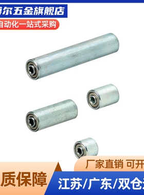 传送带用小型滚轮CNMR CNMRC CNMRS20-15/25/50/100 QJT21-D26-T7