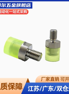 M3M4M5M6M8气缸缓冲头弹性压紧块聚氨酯压块USLL6/8/10/12/16/20