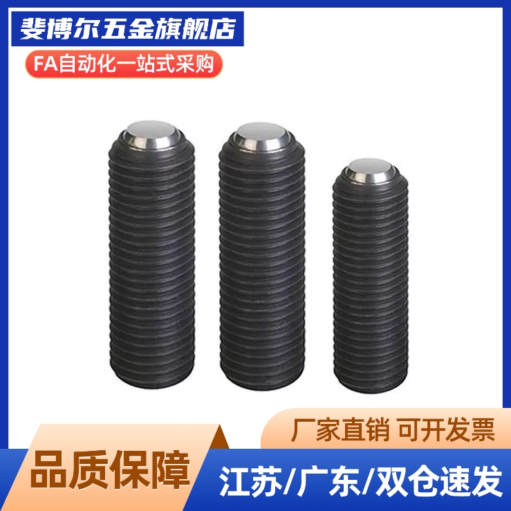 带座磁铁止动螺钉型BML61- M6M8M10M12M16-L15L20L30L40L50L60L80