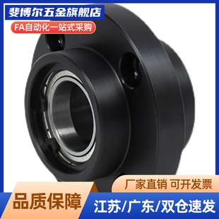 嵌入式轴承座组件BGRZB6202ZZ-50/BGSZB6202ZZ-50/BGCZB6202ZZ-50