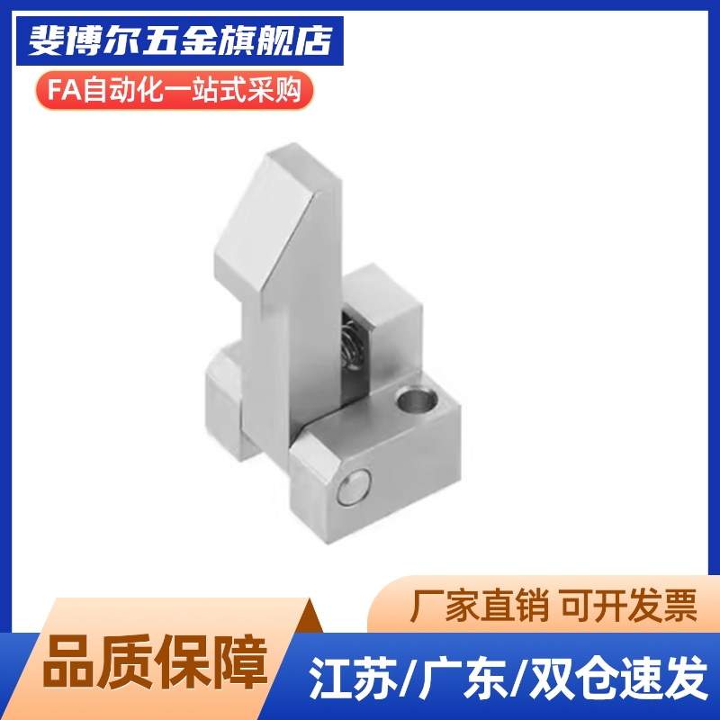 替换 ATLAM ATLAS ATLAN 25 35 45自动锁扣