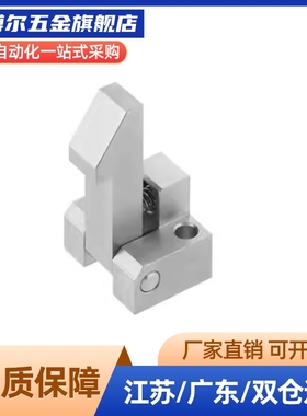 替换 ATLAM ATLAS ATLAN 25 35 45自动锁扣