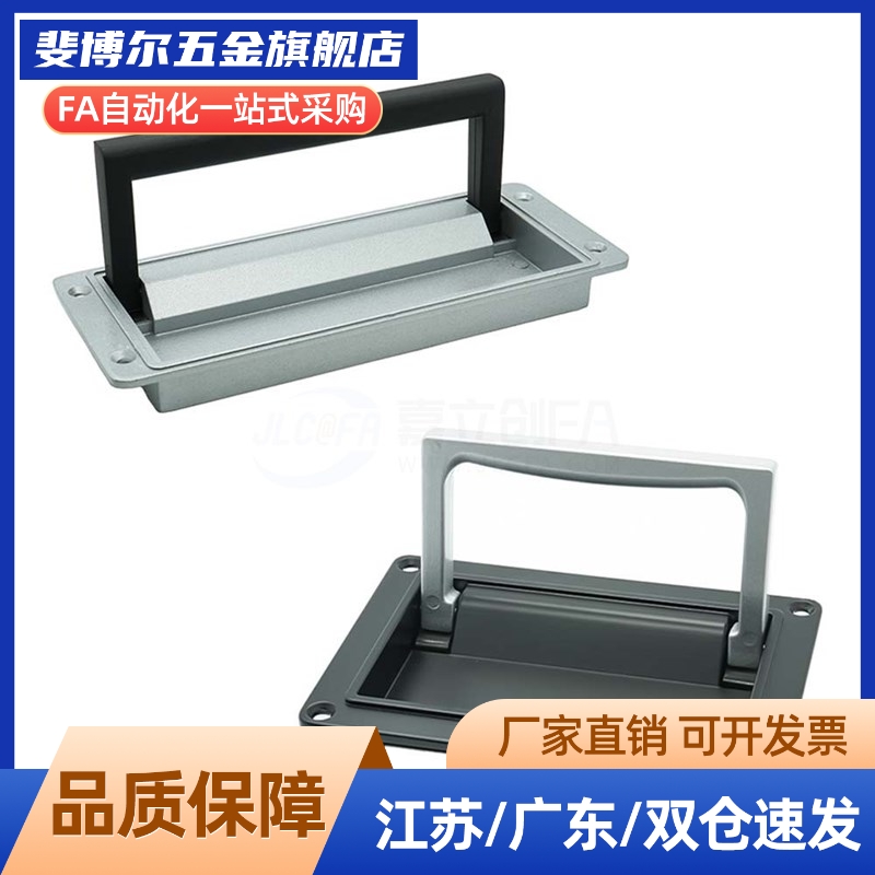 可折叠拉手XAC86/87-A130/200 UWUAFN/130/200 XAD01/5