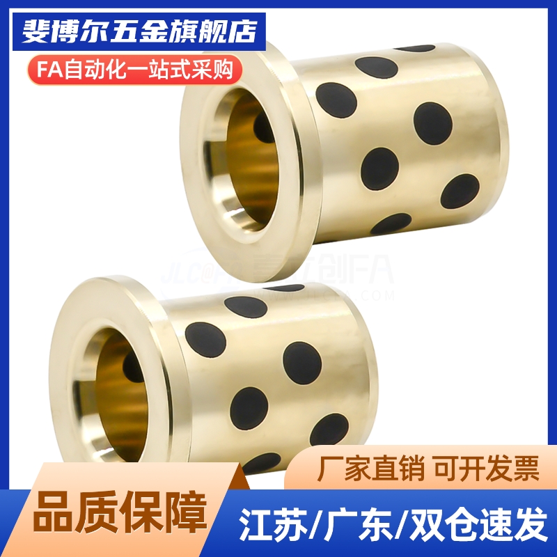 OFN02无油衬套OFN01-d13-d15-d16-d18-d20-L12-L15-L20-L25-L30