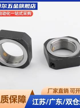 现货锁紧螺母BNR4/5/6/10/12/15/17/20/25/30/BNRC8方螺帽防松动