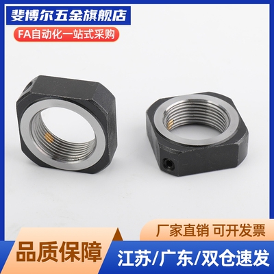 现货锁紧螺母BNR4/5/6/10/12/15/17/20/25/30/BNRC8方螺帽防松动