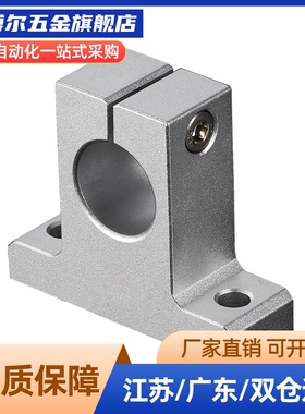 T型导向轴支座GFF01-D8 10 12 15 13 16 20 25 30 35 40 50