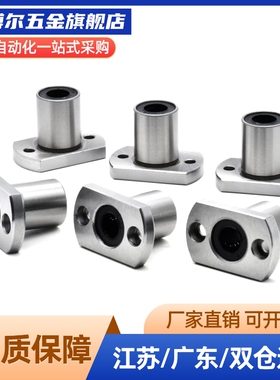 OFZ01/02/31/32/61/62-d8-d10-d12-d16-d20-d25 无油衬套