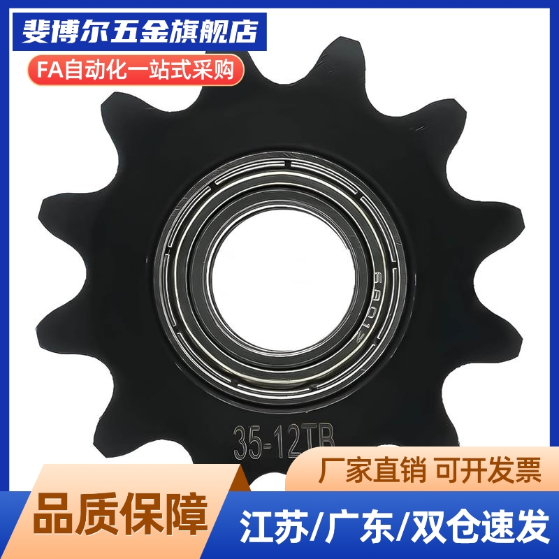 惰轮 VLU01 11-50 60-12 13 14 15 17 18 19 20 21 22 24