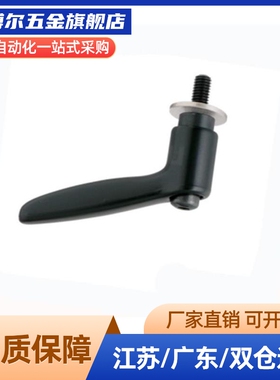 带垫圈固定手柄 CLDMST6/8/10/12-12/16/20/25/32/40/50-B