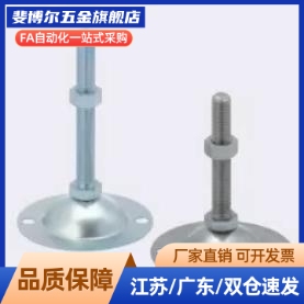 重载型调整块 地脚FJFN10/12/16/20/24-75/100/125/130/150/180