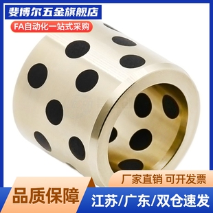 L10 d12 OFK01 L12 L16 30无油衬套OFL01 d10 L15