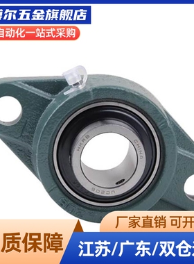 替代 滚珠轴承HBT10 12 15 17 20 25 30菱形法兰型轴承组件