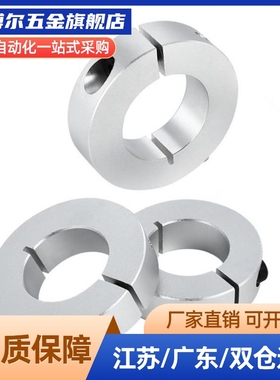 环开口型轴承限位用SCSBN PSCSBN SCSNAW20—23 24 27 28