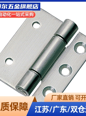 铝合金蝶形铰链 合页HFC71/74/76/78-35/40/50/50A/55/64/6